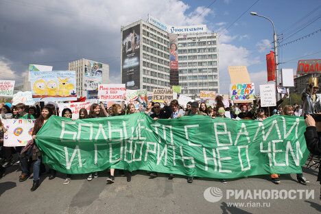 Первомайская Монстрация в Новосибирске Первомайская Монстрация в Новосибирске