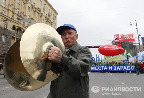 Демонстрация и митинг, посвященные Дню весны и труда Демонстрация и митинг, посвященные Дню весны и труда