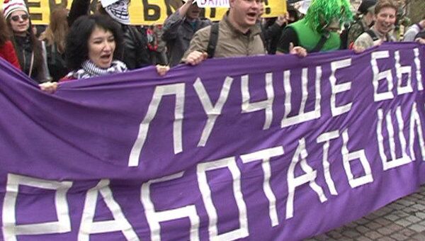 Монстранты в Москве хотели вернуть насморк и ломали стереотипы Монстранты в Москве хотели вернуть насморк и ломали стереотипы