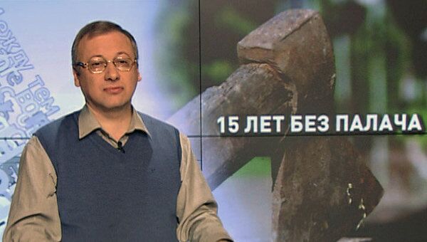 15 лет без палача 15 лет без палача