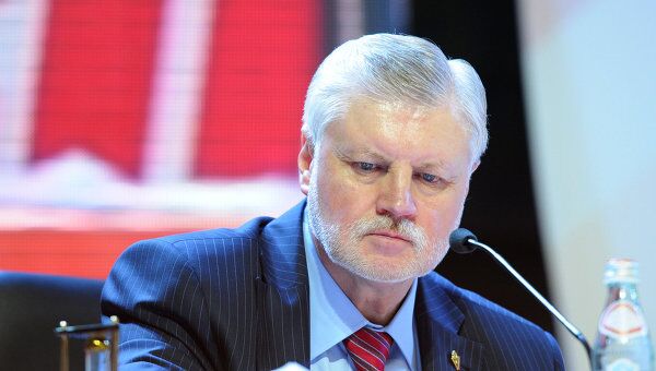 Сергей Миронов. Архив Сергей Миронов. Архив
