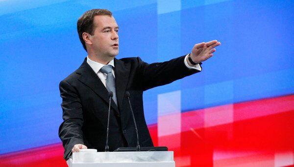 Пресс-конференция президента РФ Д.Медведева в Сколково Пресс-конференция президента РФ Д.Медведева в Сколково