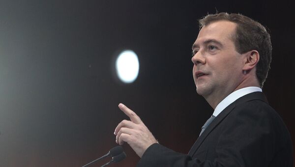Пресс-конференция президента РФ Д. А. Медведева в Сколково Пресс-конференция президента РФ Д. А. Медведева в Сколково