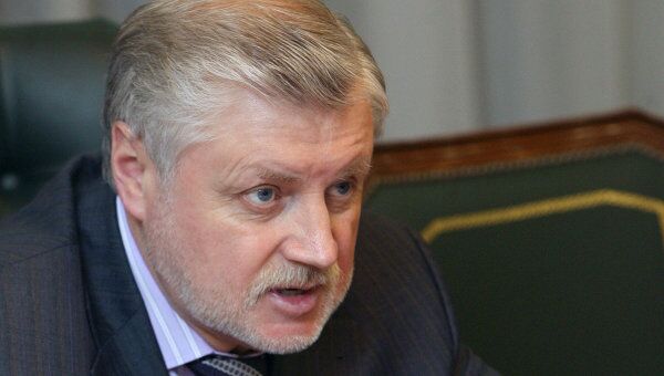 Сергей Миронов Сергей Миронов