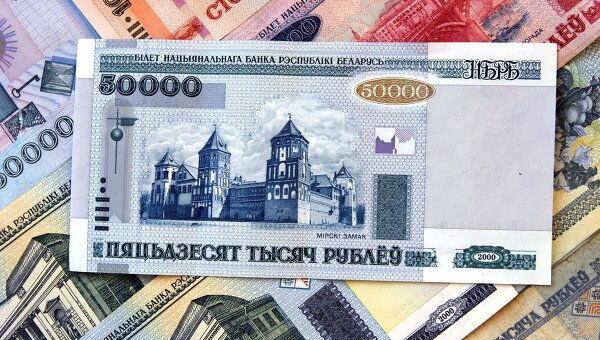 Какие деньги сейчас в белоруссии фото