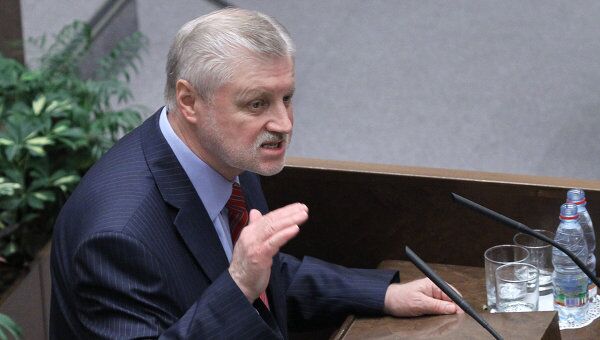 Сергей Миронов. Архив Сергей Миронов. Архив