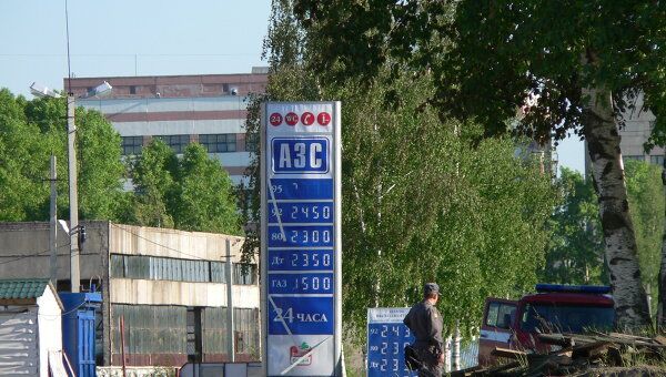Последствия взрыва АЗС в Костроме Последствия взрыва АЗС в Костроме