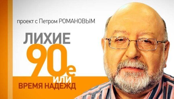Лихие 1990-е. Вспоминая Буденновск: существует ли антитеррористический рецепт? Лихие 1990-е. Вспоминая Буденновск: существует ли антитеррористический рецепт?