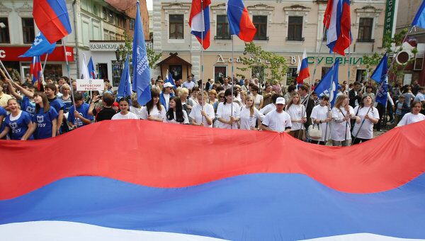 Празднование Дня России. Архив Празднование Дня России. Архив
