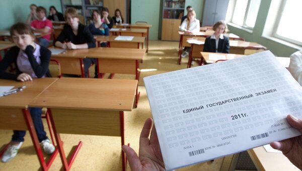 Единый государственный экзамен по биологии в московской школе № 1741 Единый государственный экзамен по биологии в московской школе № 1741