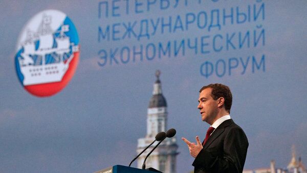 Дмитрий Медведев открывает XV Петербургский международный экономический форум Дмитрий Медведев открывает XV Петербургский международный экономический форум