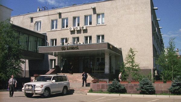 Здание управления АК АЛРОСА. Архивное фото Здание управления АК АЛРОСА. Архивное фото