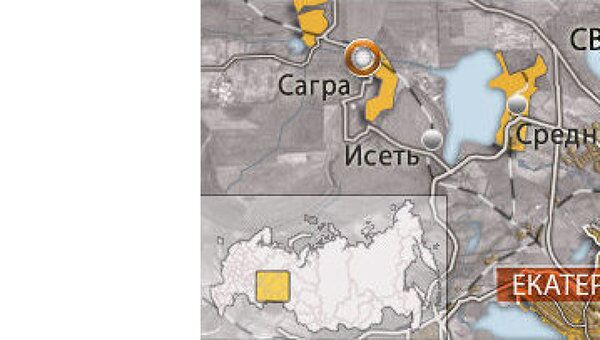 Екатеринбург Екатеринбург