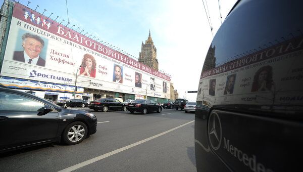 Билборды с рекламой концерта благотворительного фонда Федерация. Архив Билборды с рекламой концерта благотворительного фонда Федерация. Архив