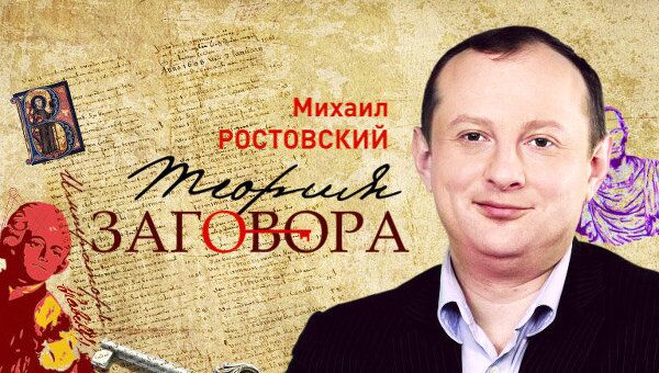 Война в Сагре: Колумбийские страсти русской глубинки Война в Сагре: Колумбийские страсти русской глубинки