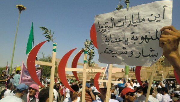 Демонстрация оппозиции в Сирии. Архив Демонстрация оппозиции в Сирии. Архив
