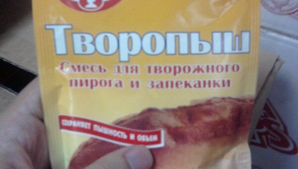 Необычные продукты в Королеве Необычные продукты в Королеве