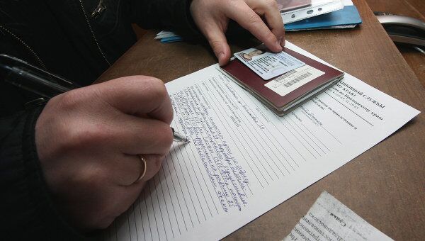 Проверка документов Проверка документов