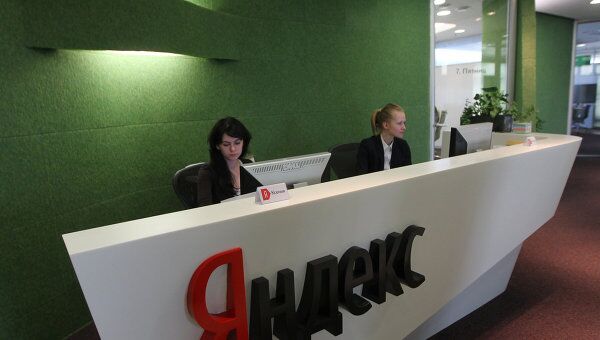 Работа офиса компании Яндекс Работа офиса компании Яндекс