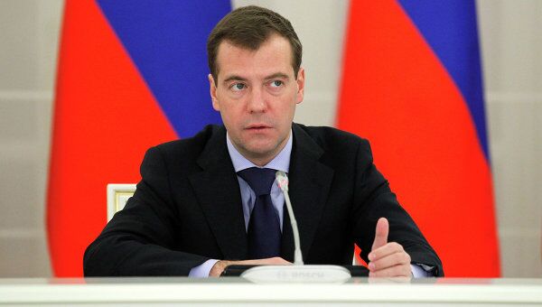 Президент РФ Д.Медведев Президент РФ Д.Медведев