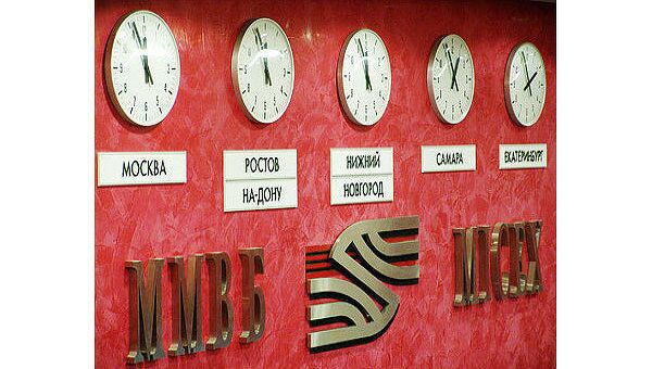 Московская межбанковская валютная биржа Московская межбанковская валютная биржа