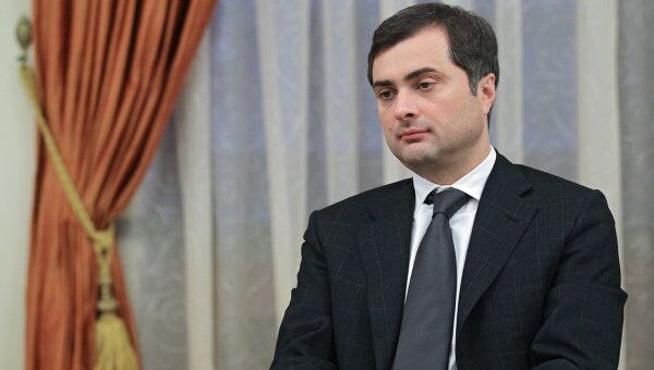 Владислав Сурков. Архив Владислав Сурков. Архив