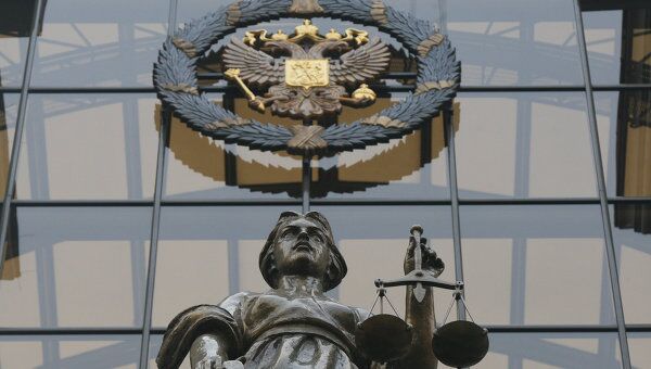 Верховный суд РФ Верховный суд РФ