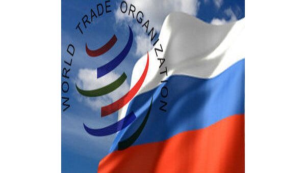Россия ВТО Россия ВТО