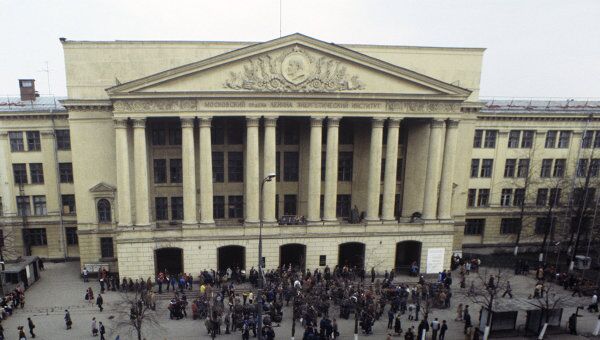 Московский энергетический институт. Архив Московский энергетический институт. Архив