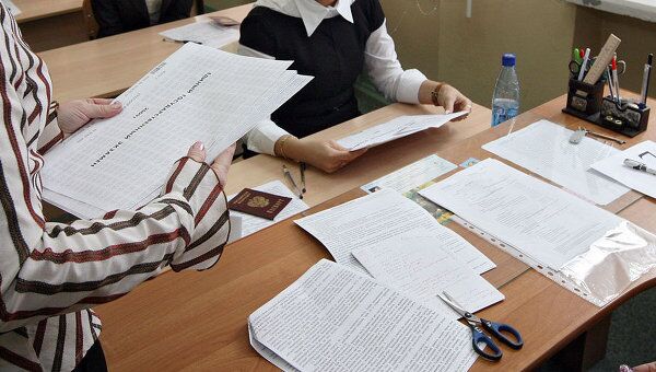Единый государственный экзамен. Архив Единый государственный экзамен. Архив