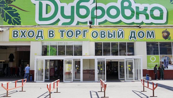 Торговый дом Дубровка в Москве Торговый дом Дубровка в Москве