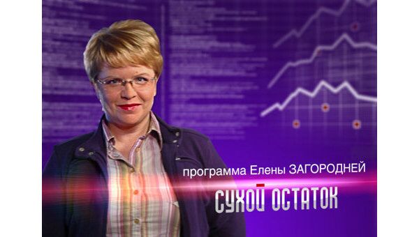 Экономика нового кризиса: США, Европа и Россия в зоне турбулентности Экономика нового кризиса: США, Европа и Россия в зоне турбулентности