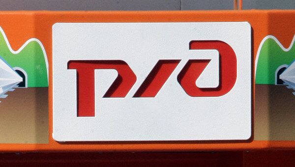 РЖД в феврале на две трети погасили бридж-кредит ВТБ на 80 млрд руб РЖД в феврале на две трети погасили бридж-кредит ВТБ на 80 млрд руб