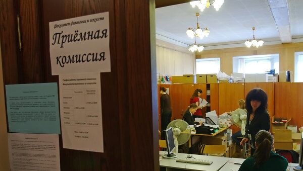 Вывешены списки абитуриентов, рекомендованных к зачислению, архивное фото Вывешены списки абитуриентов, рекомендованных к зачислению, архивное фото