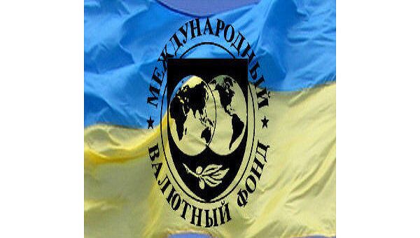 Украина, МВФ Украина, МВФ