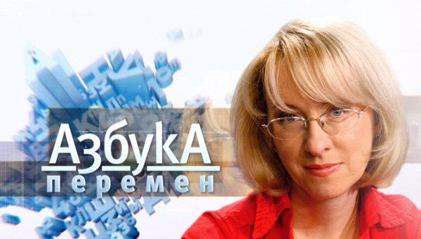Волны кризиса, рецессии и инфляции: какая захлестнет Россию? Волны кризиса, рецессии и инфляции: какая захлестнет Россию?