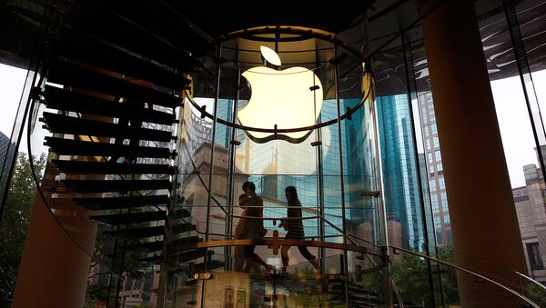 Офис компании Apple Офис компании Apple