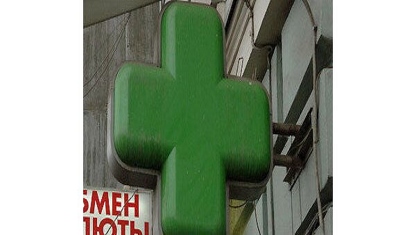 Аптека Аптека