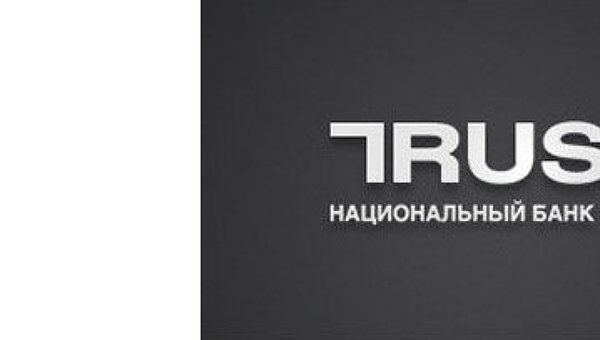 Логотип Национального банка ТРАСТ. Архив Логотип Национального банка ТРАСТ. Архив
