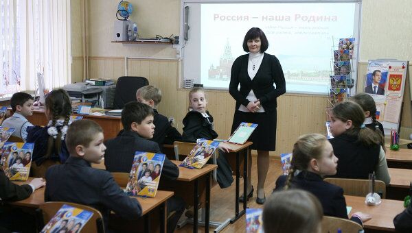 На уроке На уроке