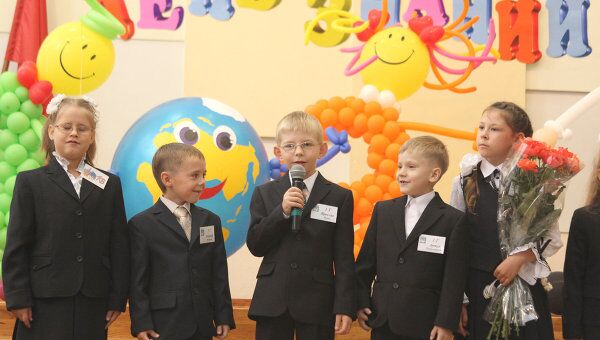 Реферат 1 сентября день знаний 9494