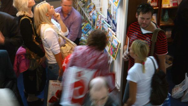Московская международная книжная выставка-ярмарка Московская международная книжная выставка-ярмарка