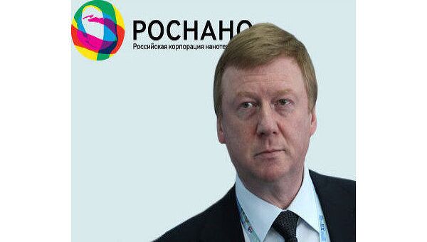 Анатолий Чубайс возглавит РОСНАНО Анатолий Чубайс возглавит РОСНАНО