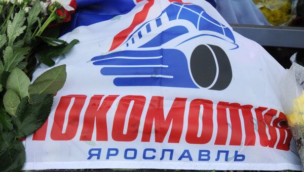 Цветы и свечи в память о погибших хоккеистах ярославского Локомотива. Архивное фото Цветы и свечи в память о погибших хоккеистах ярославского Локомотива. Архивное фото