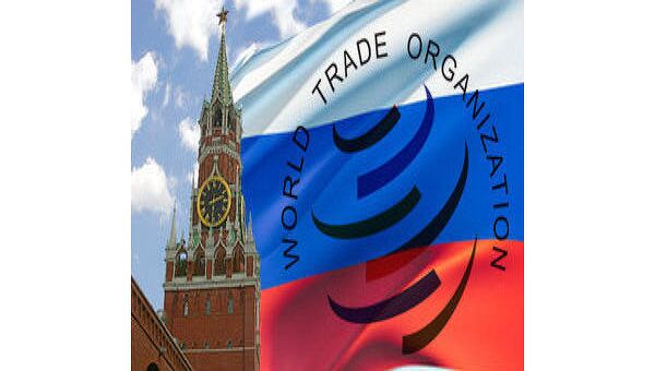 Россия ВТО. Архив Россия ВТО. Архив