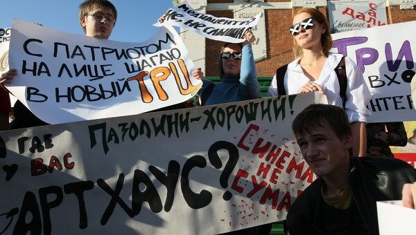 Пикет в защиту кинозала Синема в Новосибирске Пикет в защиту кинозала Синема в Новосибирске