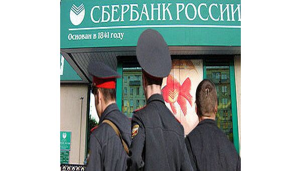 Двух граждан Белоруссии подозревают в ограблении Сбербанка в Химках Двух граждан Белоруссии подозревают в ограблении Сбербанка в Химках