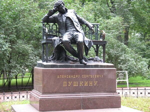 Этот памятник А.С. Пушкину в Царском Селе - мой самый любимы Этот памятник А.С. Пушкину в Царском Селе - мой самый любимы