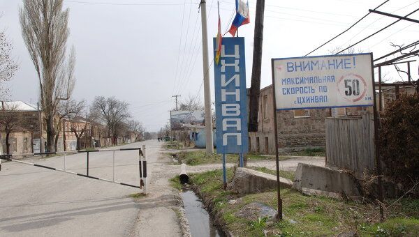 Активист Наших признался в подготовке провокаций - запись МВД Грузии Активист Наших признался в подготовке провокаций - запись МВД Грузии