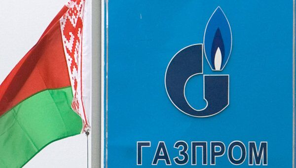 Газпром Газпром
